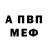 Кодеиновый сироп Lean Purple Drank Nikolay Zinenko