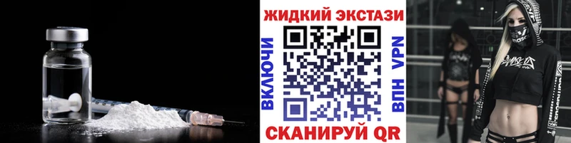 БУТИРАТ GHB  где найти наркотики  кракен зеркало  Цивильск 
