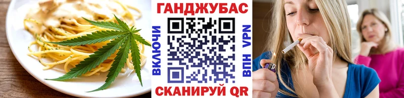 Еда ТГК конопля  купить   Цивильск 