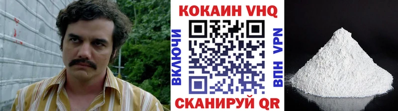 гидра   Цивильск  КОКАИН 98% 