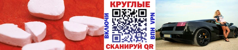 Ecstasy mix  Цивильск 