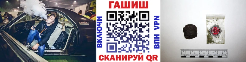 купить   Цивильск  Гашиш hashish 