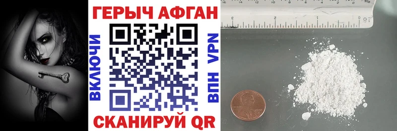цены   Цивильск  Героин Афган 