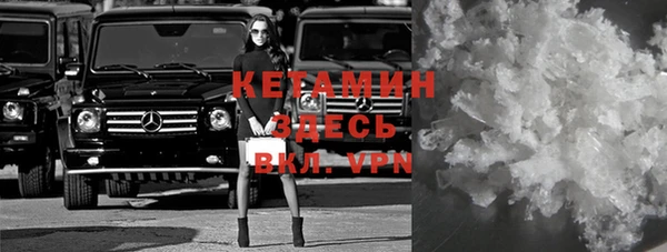 дистиллят марихуана Зеленодольск