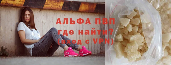 мефедрон мука Зеленокумск