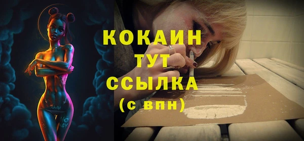 дистиллят марихуана Зеленодольск