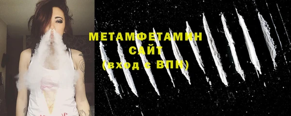 мефедрон мука Зеленокумск