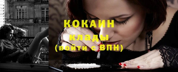 MESCALINE Инсар