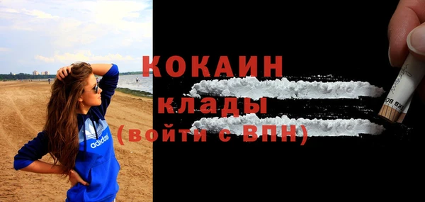 mdma Елабуга