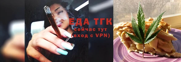 мефедрон мука Зеленокумск