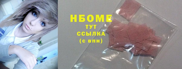 мефедрон мука Зеленокумск