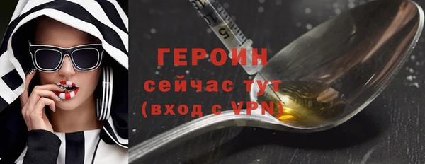 дистиллят марихуана Зеленодольск