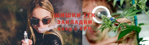 мефедрон мука Зеленокумск
