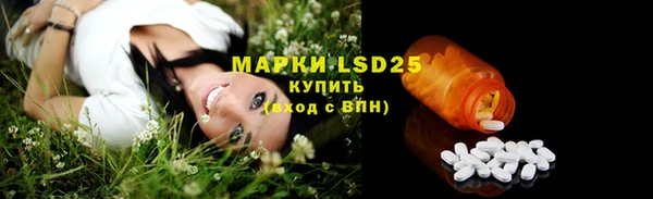 MESCALINE Инсар