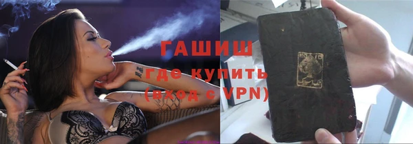 мефедрон мука Зеленокумск