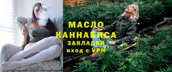 мефедрон мука Зеленокумск