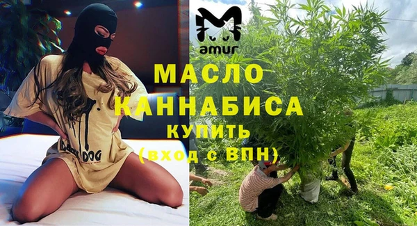 дистиллят марихуана Зеленодольск