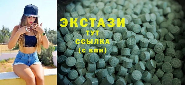дистиллят марихуана Зеленодольск
