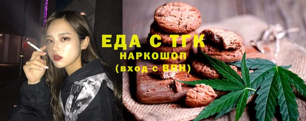 кокаин премиум Ельня