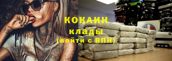 MESCALINE Инсар