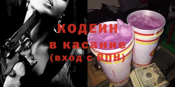 мефедрон мука Зеленокумск
