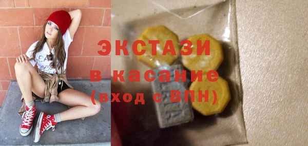 дистиллят марихуана Зеленодольск