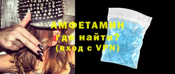мефедрон мука Зеленокумск