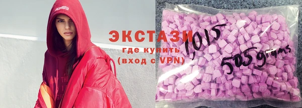 MESCALINE Инсар