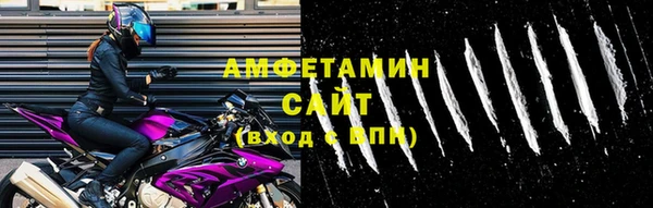 мефедрон мука Зеленокумск
