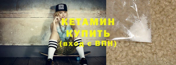 мефедрон мука Зеленокумск