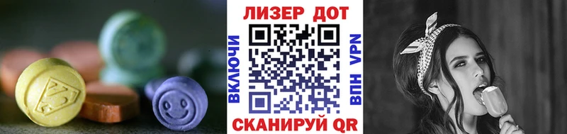 LSD-25 экстази ecstasy  продажа наркотиков  мориарти какой сайт  Цивильск 