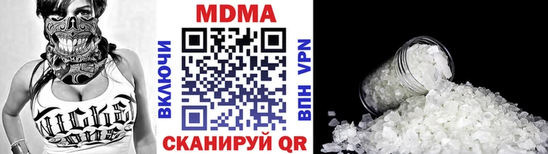 сайты даркнета Telegram Цивильск MDMA кристаллы