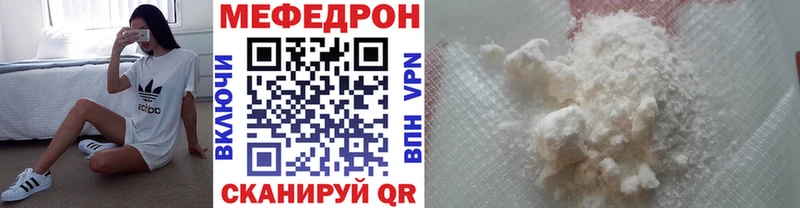 МЕФ 4 MMC  Цивильск 