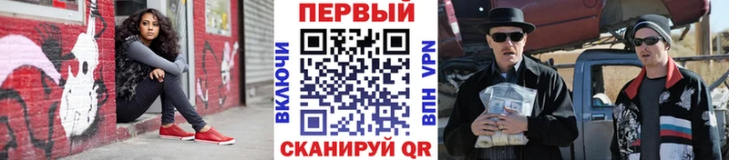 МЕТАМФЕТАМИН Methamphetamine  закладка  Цивильск 