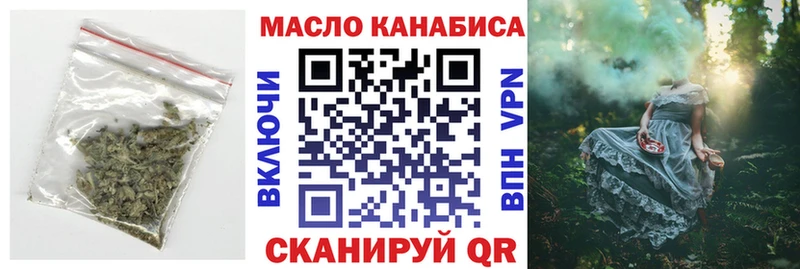 Дистиллят ТГК THC oil  закладка  Цивильск 